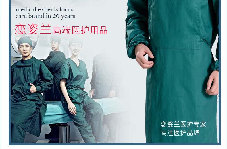 Uniforme infirmière - Ref 1857876 Image 8