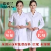 恋姿兰 Белый халат, тонкая униформа врача, короткий рукав