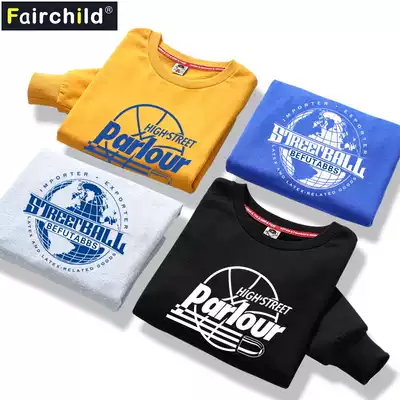 Boy's clothes Handsome Chunqiu 2021 New Big Boy sports coat children Korean version of tide clothes foreign School