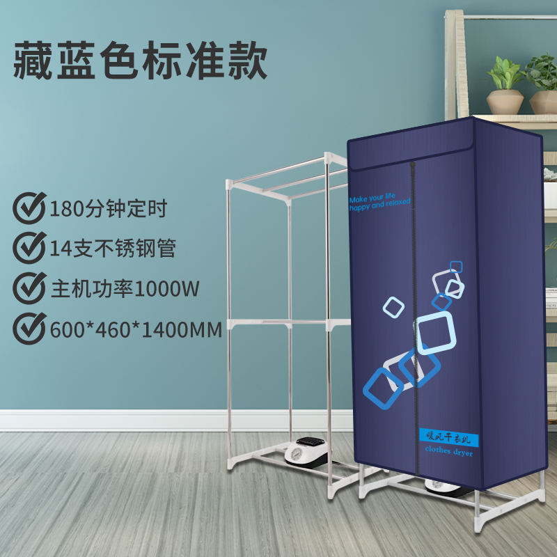 华孚 1000W 双层大容量 干衣机 双重优惠折后¥59起包邮 华孚 1000W 双层大容量 干衣机 双重优惠折后¥59起包邮