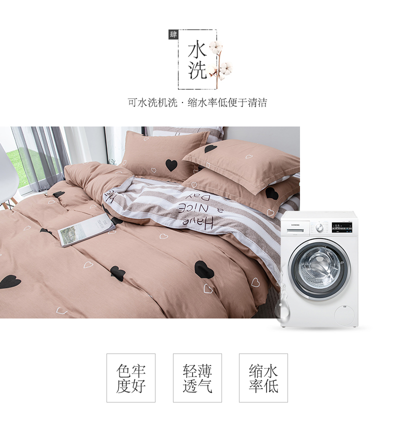 Bộ đồ giường cotton bốn mảnh màu đỏ Nam Cực Bộ chăn ga gối đơn giản, bộ ba mảnh 1,5m1,8 m - Bộ đồ giường bốn mảnh bộ chăn gối nous