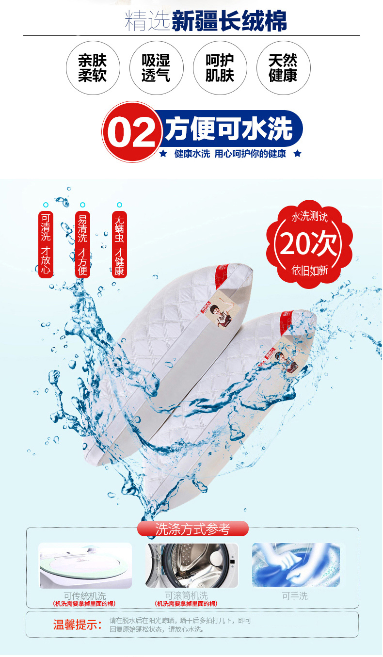 Gối bông nam cực gối khách sạn lông nhung gối cặp bắn 2 sinh viên độc thân người lớn gối điều dưỡng cổ tử cung gối chống trào ngược babymoov