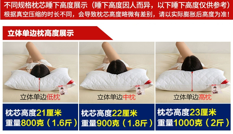 Gối ở Nam Cực gối bông gối đặt đơn sinh viên gối ký túc xá cho người lớn gối cổ khách sạn gối 2 miếng gối cao su non cho trẻ sơ sinh