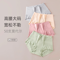 Modale panties woman medium-high waist-free Breathable Summer Pure Cotton Loose big code Fat mm200 Lady Plain Corner Pants