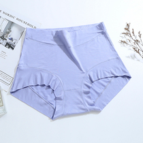 Modale High waist size underpants women fat mm200 catty lady gats up extra pure cotton flat corner pants head