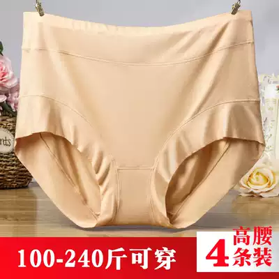 Large size panties female fat mm200 pounds mom pure cotton middle-aged plus fat plus pants old man Modal high waist
