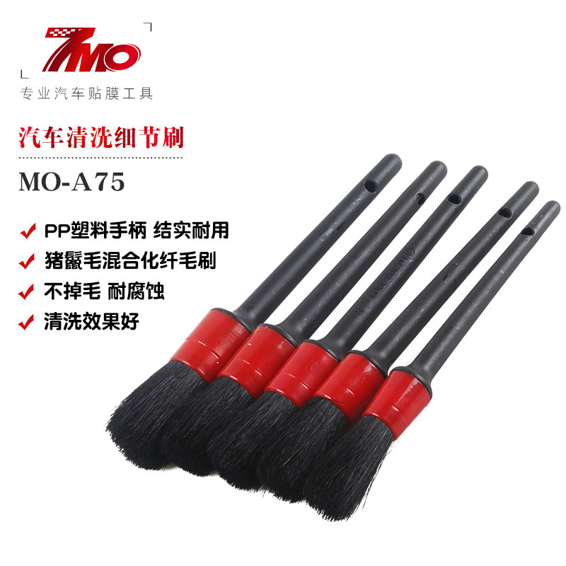 Car film tool cleaning edge seam interior outlet cleaning brush brush brush brush brush