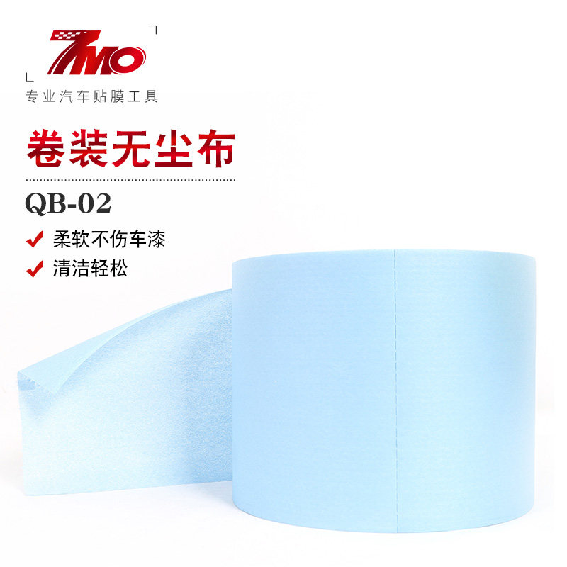 Car Cling Film Cleaning Tool Supplies Unwoven Fabrics No Dusty Paper Cling Film Clean Decontamination Decontamination Oil Wipe Cloth Dusty Cloth