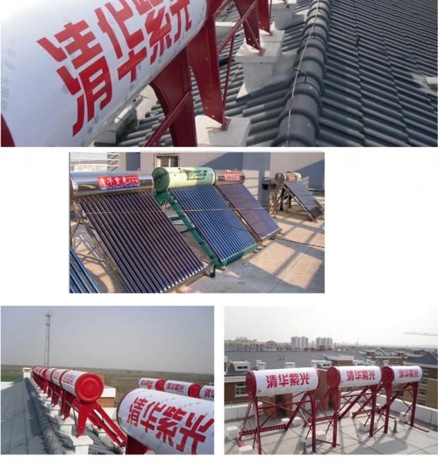 bình nóng lạnh rossi 15l Tsinghua Unisplendour Máy nước nóng năng lượng mặt trời lớn Taiyang Solar Collector Board hộ gia đình Điện tích hợp Ban công nông thôn mới Nhỏ bình nóng lạnh rossi 20l