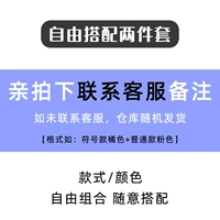 2 произведения случайных