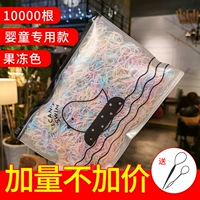 10 000 обычных тривиальных желе -резиновых полос [добавить мешки для измерения]