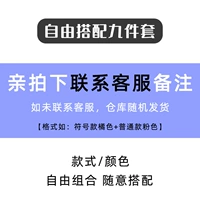 9 произведений случайных