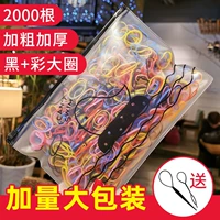 2000 жирный и толстый черный плюс цвет большой большой [плюс мерный пакет]