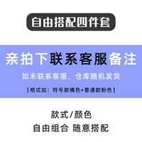 4 произведения случайных