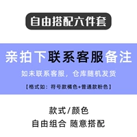 6 произведений случайных