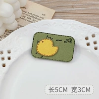 Курица-зеленый