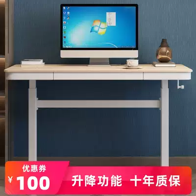 Hand lifting computer desk desktop student desk home desk bedroom manual lifting children learning table