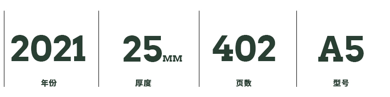 兰基  2021周记账笔记本 日程本学习计划本 图3