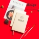 A5 Китайская печатная книга/бежевая