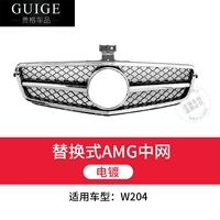 Установка пакета w204 AMG (07-14)