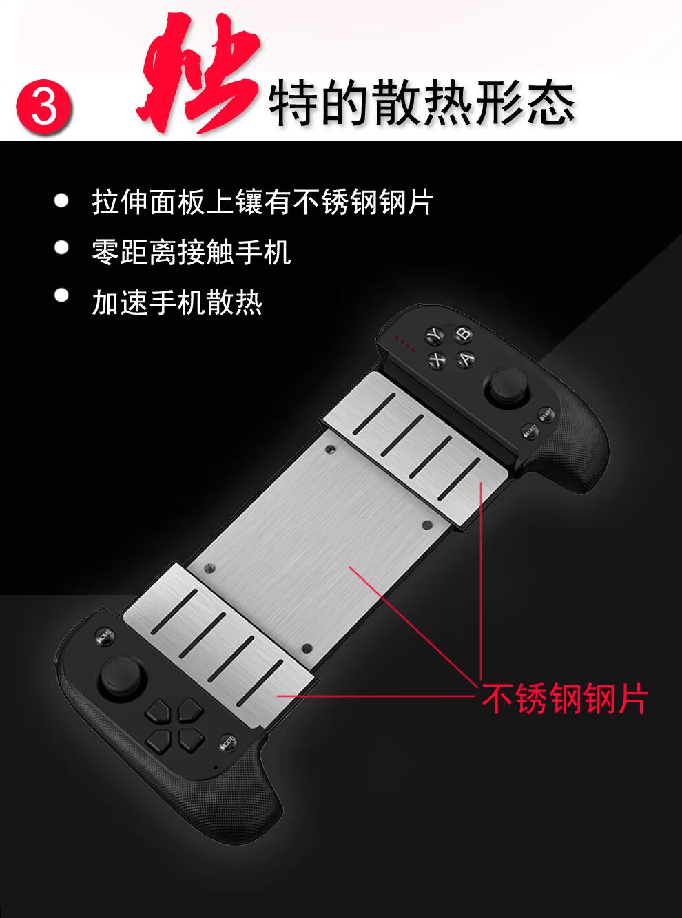 Vua điều khiển trò chơi kéo dài vinh quang Bluetooth Android Điện thoại di động đặc biệt của Apple vào ngày mai sau sáu ngón tay để ăn thịt gà tay cầm chơi game xbox