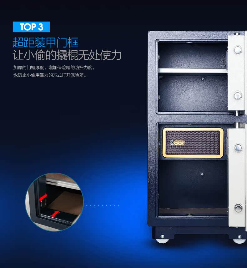 Yongfa an toàn cao 73cm nhà khách sạn phục vụ điện tử tất cả thép chứng nhận 3C an toàn cổ điển đôi cửa sản phẩm mới - Két an toàn két sắt mini trẻ em giá rẻ