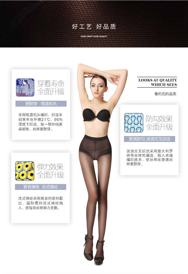 Chaussettes - collants - Ref 769181 Image 21