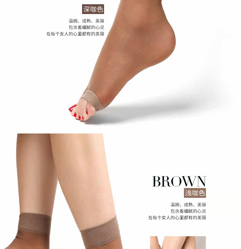 Chaussettes - collants D0007 - Ref 757650 Image 21