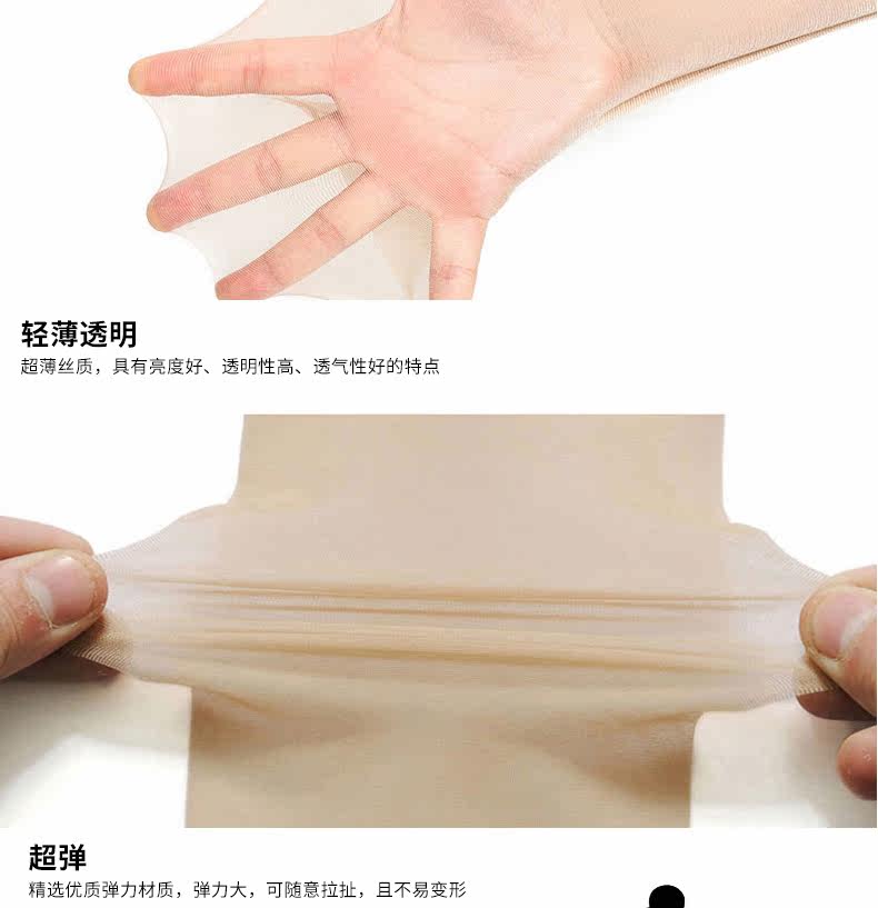 Chaussettes - collants D0007 - Ref 757650 Image 25