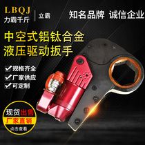 Hydraulic torque wrench Heavy duty titanium alloy hollow wrench W2000 4000 8000 high power torque wrench