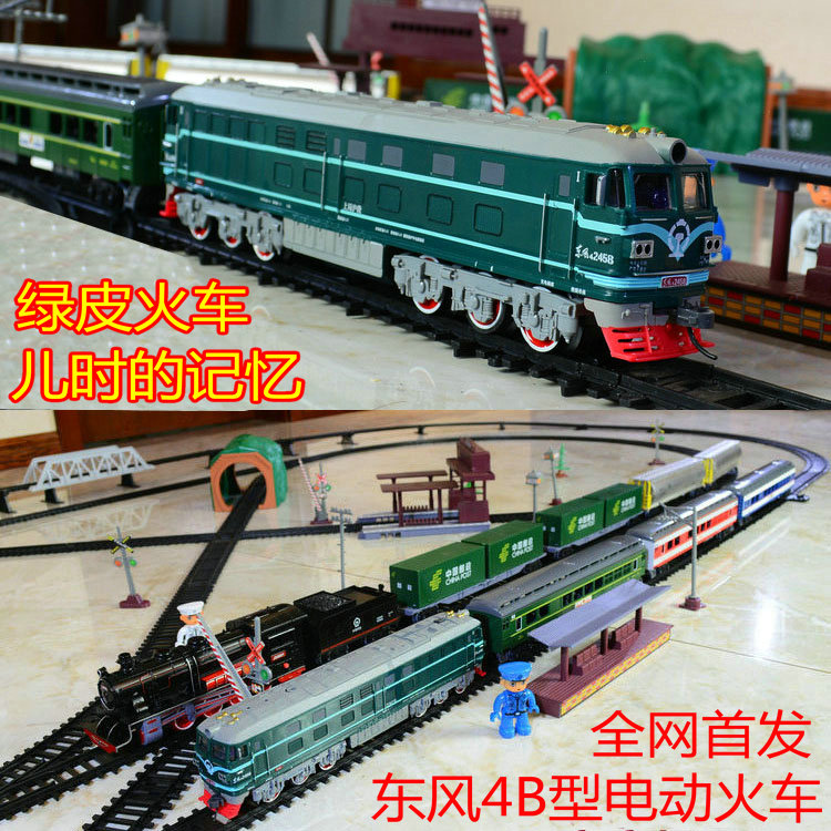 small train sets for adults