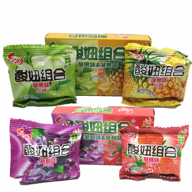 Le Chao Sour Girl Combination Sour Candy Gummy Fruit Flavor Gummy 20 Boxes Nostalgic Snacks