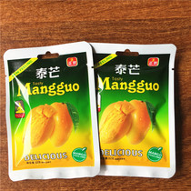 Positive Optimal Temang Candy Mango Taste Soft Sugar Casual Children Small Snacks Fruit Taste 32 gr * 20 Package whole box