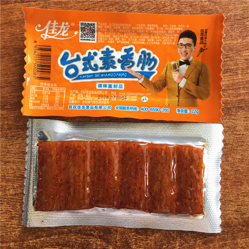 Canon's desktop vegetarian sausage seasoned bread with nostalgic snacks and spicy strips 22 gr * 50 packs