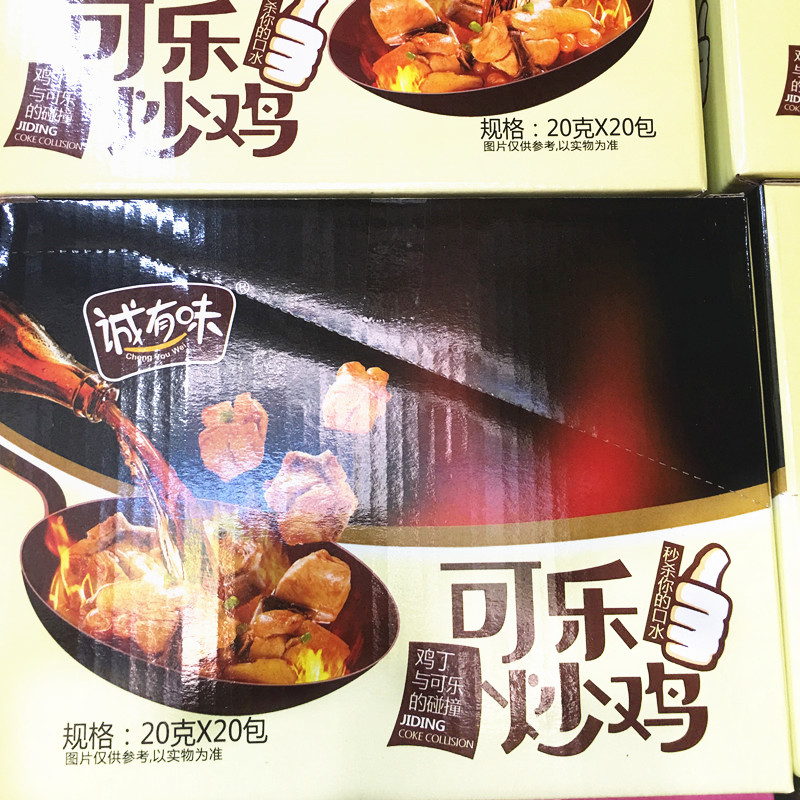 Sincere taste fried chicken delicious chili sauce fried chicken spicy chicken chicken casual snack 22g*20 pack