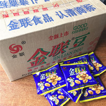Golden United beans 22g * 30 packs of silkworms Bean Pine Bean Orchid Beans Nostalgia Old Childhood Snacks Snack Nuts Fried