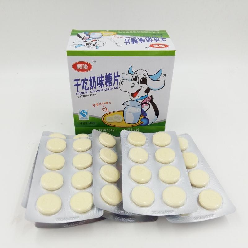 Cislon Dry With Milk Flakes Strawberry Taste Sweet Potato Taste Nutritional Milk Sugar Slice 14 gr * 20 plate