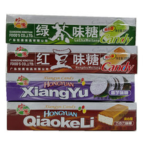 Hongyuan Toffee Green tea sugar Red bean sugar Taro sugar Fudge Childhood candy snacks a box of 320 grams