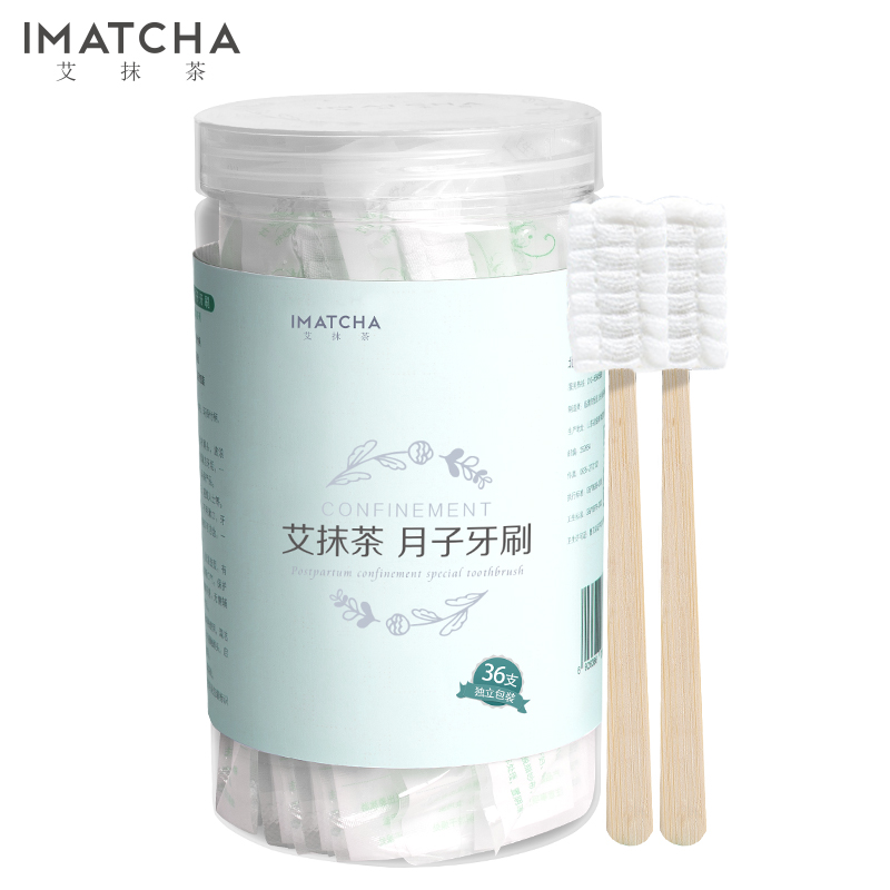 一次性月子纱布软毛牙刷36支装