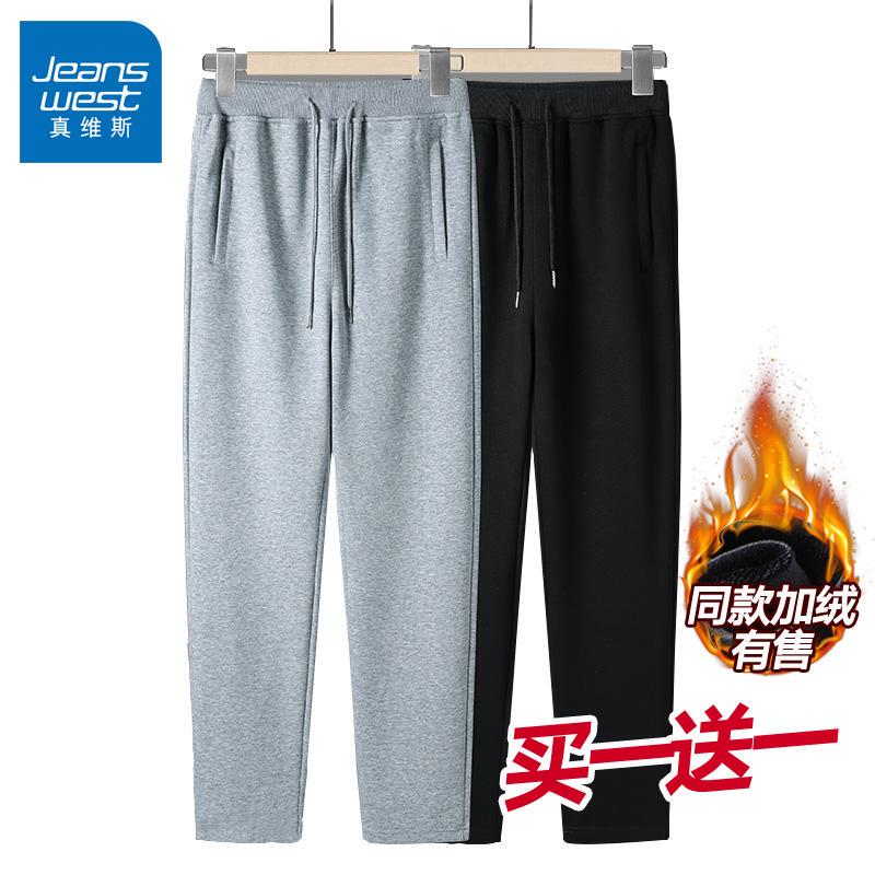 Jeanswest Pure Cotton Sweatpants Men's 2026 Autumn and Winter Youth Fleece-Lined Thickened Straight-Leg Casual Jogger Pants