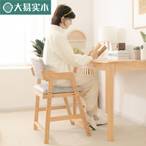 Solid wood children study chair writing chair student book table and chairs leaning back chair can lift and correct sitting chair dining chair