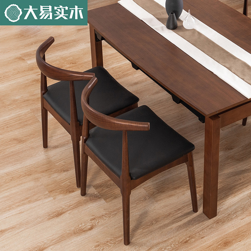Solid Wood Dining Chair Home Chair Backrest Nordic Horn Chair Modern Minima Dining Room Cafe Casual Chair Wood Chair