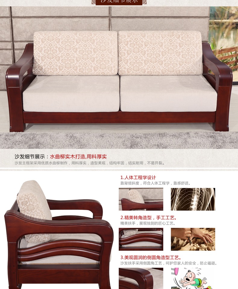 Shunxin nội thất gỗ rắn kết hợp sofa mới Trung Quốc nội thất gỗ rắn tro gỗ đơn đôi ba người - Ghế sô pha ghế gấp thành giường