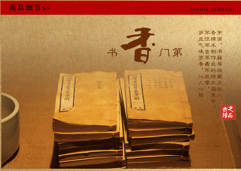 Sản phẩm mới, 樟 樟 箱子 箱子 衣 - Cái hộp thùng gỗ sồi 100 lít
