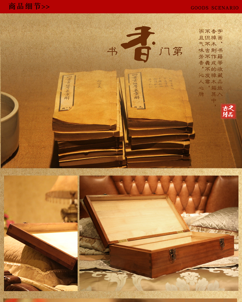 Shun trái tim đồ gỗ long não hộp thư pháp và bộ sưu tập tranh hộp quà cưới hộp chống côn trùng hộp quần áo bé hộp lưu trữ 600 - Cái hộp hộp gỗ thông