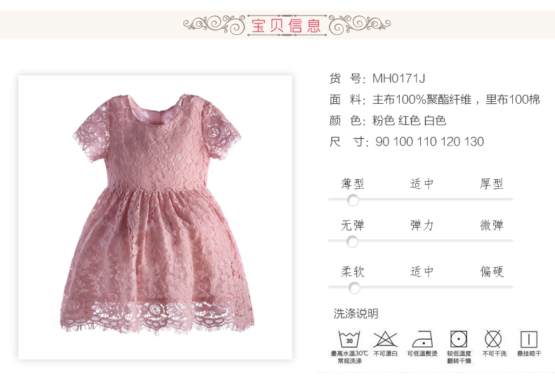 Robes pour fille MADELINE HILL - Ref 2047631 Image 16