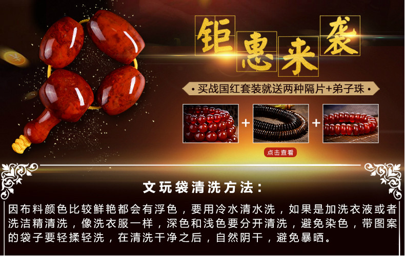 Coffret à bijoux - Ref 3106513 Image 7