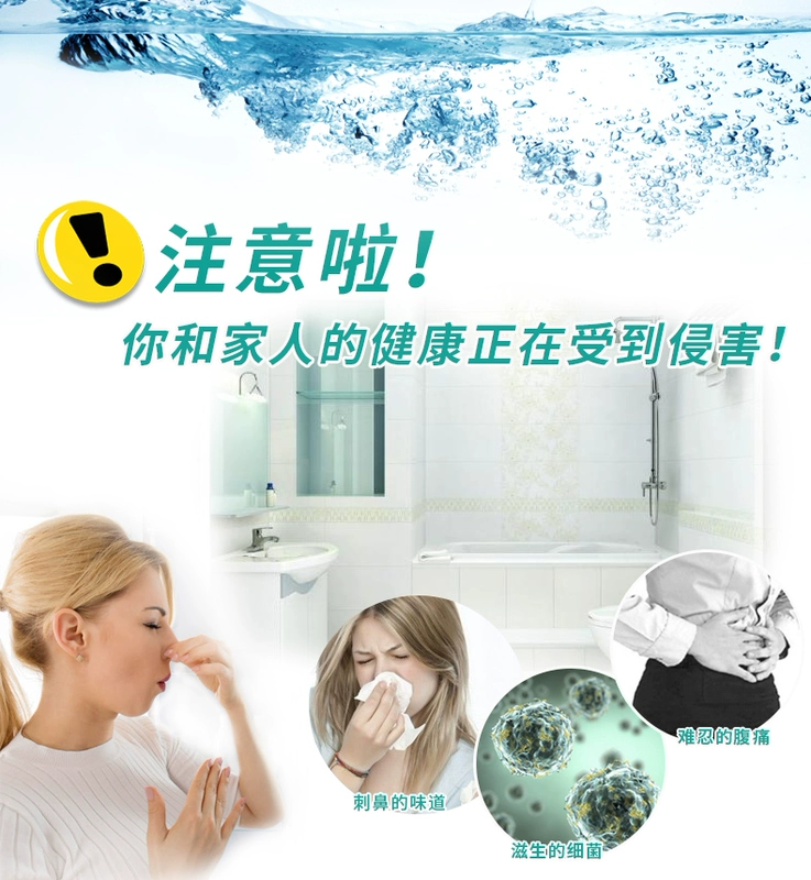 Nhà vệ sinh kho báu nhà vệ sinh khử mùi dầu thơm hộ gia đình nhà vệ sinh tinh thần nhà vệ sinh nước tiểu hương thơm nhà vệ sinh với bong bóng màu xanh - Trang chủ
