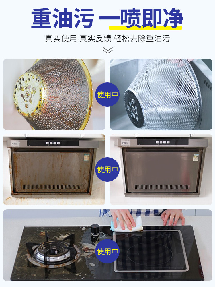 Range Hood Cleaner Removes Heavy Grease Stains, Powerful Kitchen Degreaser Foam Removes Oil Stains