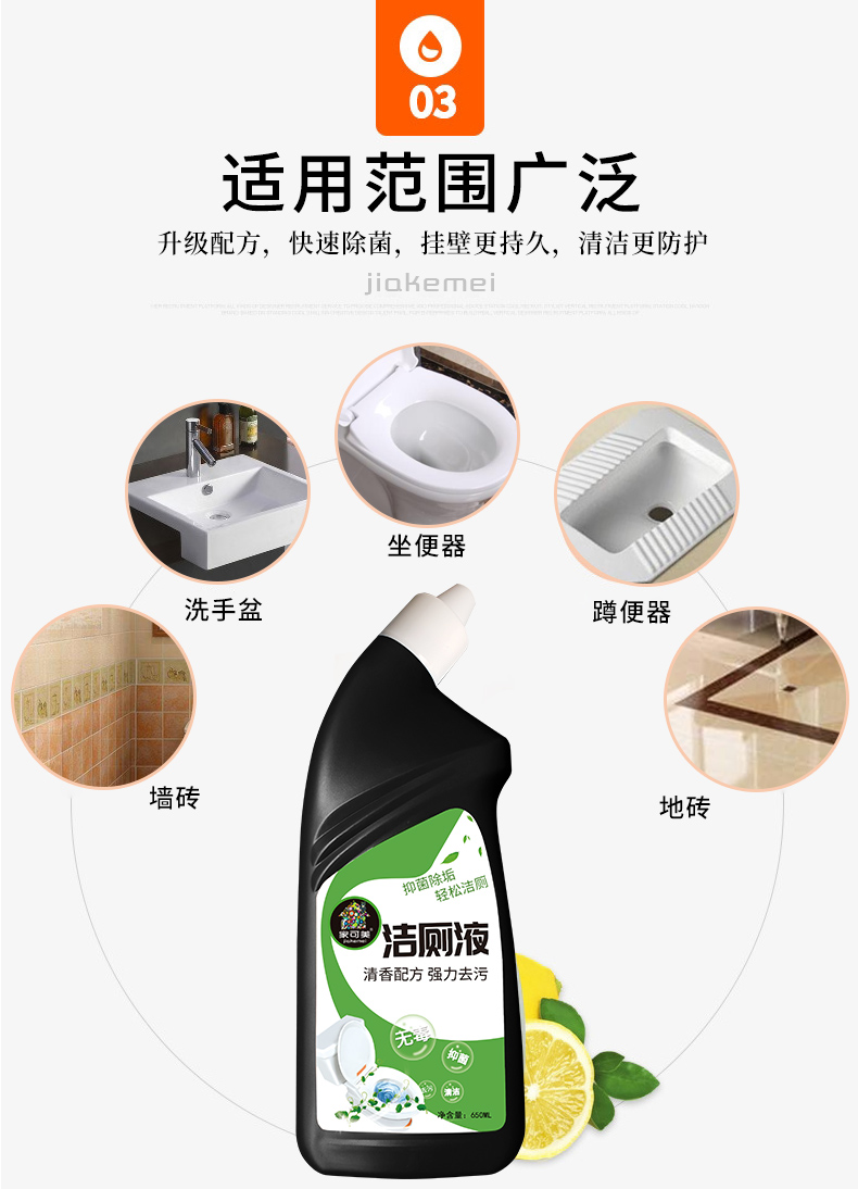 nước tẩy rửa dầu mỡ nhà bếp Tinh thần vệ sinh nhà vệ sinh tẩy rửa vua để màu vàng phòng tắm loại nước hoa rửa nhà vệ sinh chất lỏng mạnh khử trùng giá cả phải chăng - Trang chủ nước tẩy bồn cầu